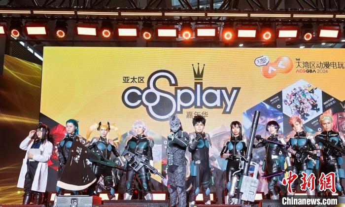 2024首届大湾区动漫电玩节在深圳福田会展中心盛