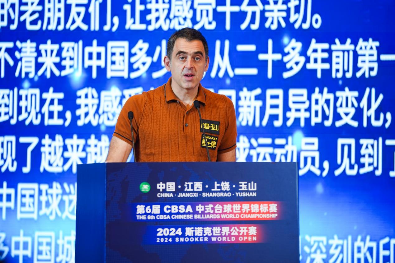 2023中式台球世锦赛及2024斯诺克世锦赛正式回归玉