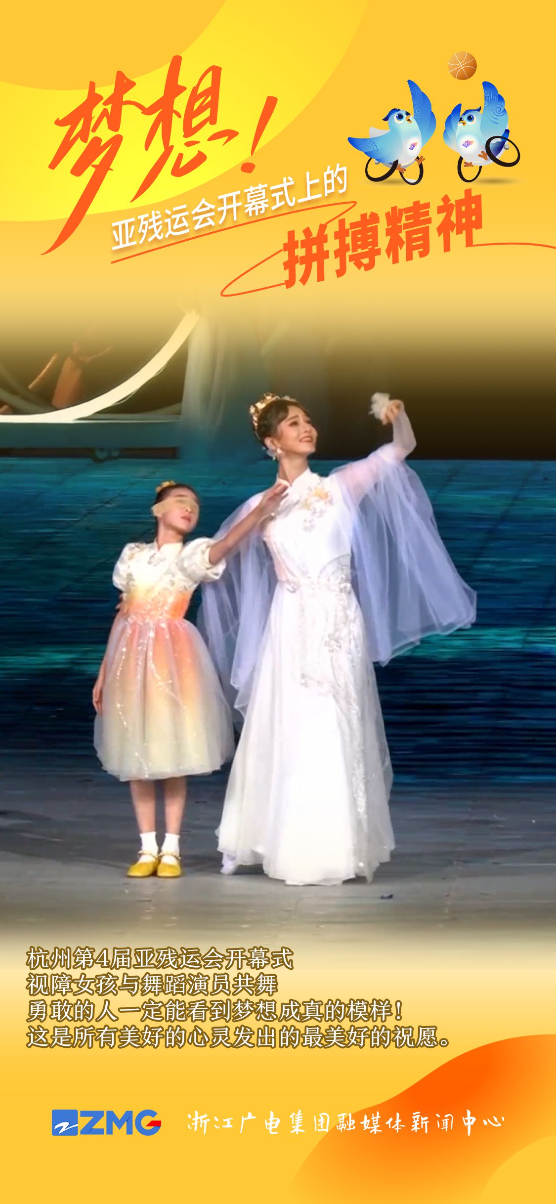 中国女篮力克韩国队晋级四强 阿姆斯贡献关键三