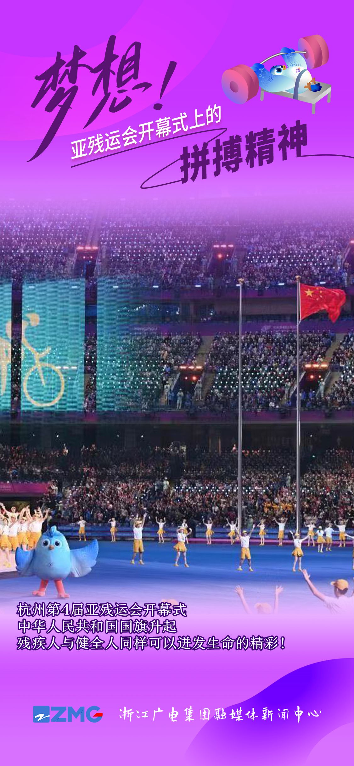 中国女篮力克韩国队晋级四强 阿姆斯贡献关键三