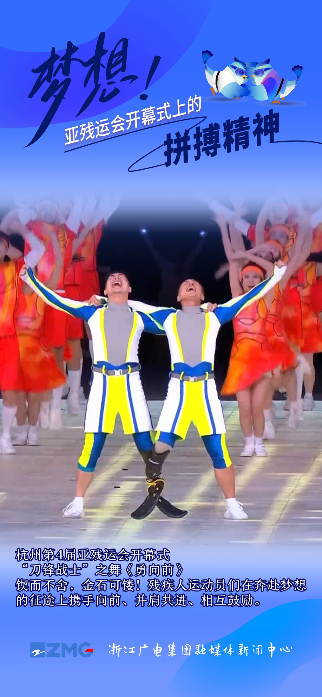 中国女篮力克韩国队晋级四强 阿姆斯贡献关键三