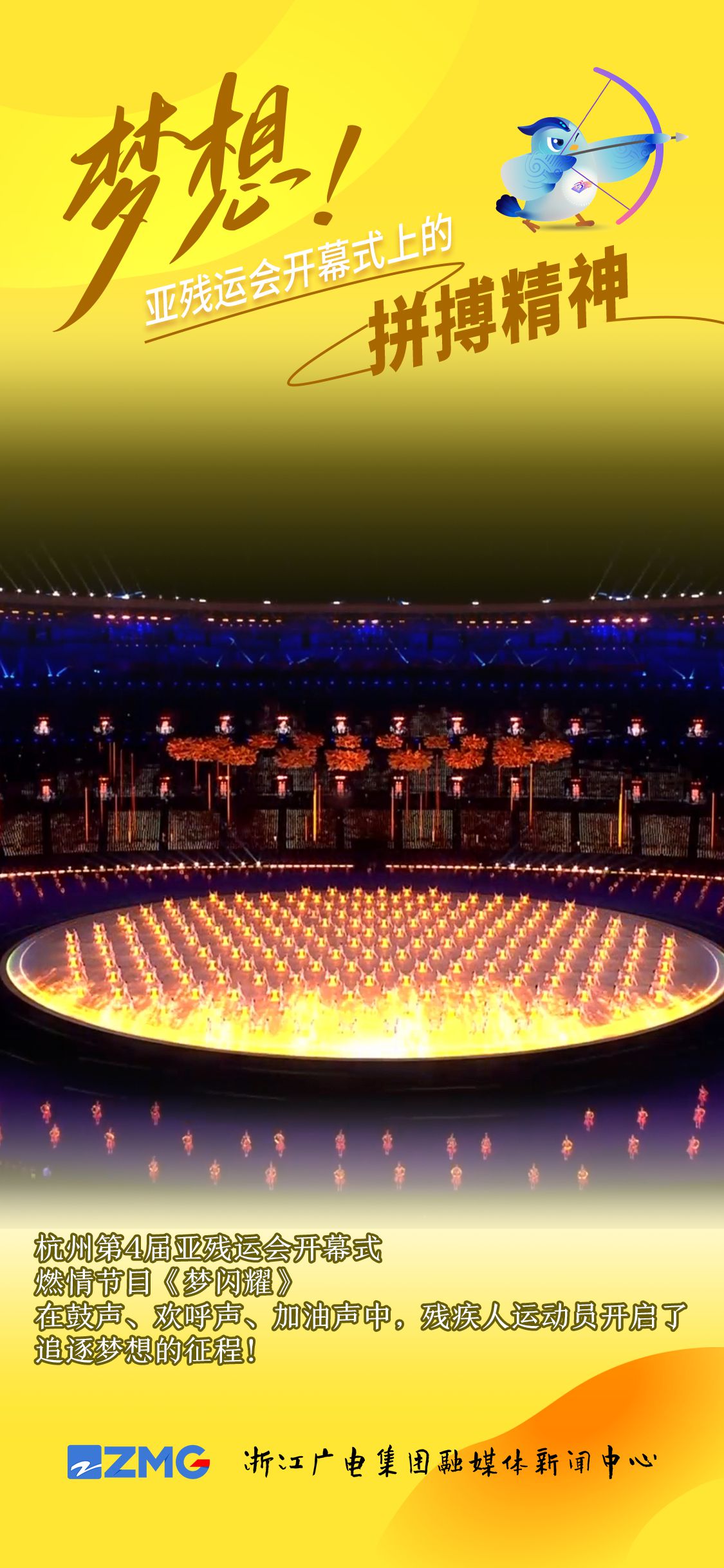 中国女篮力克韩国队晋级四强 阿姆斯贡献关键三