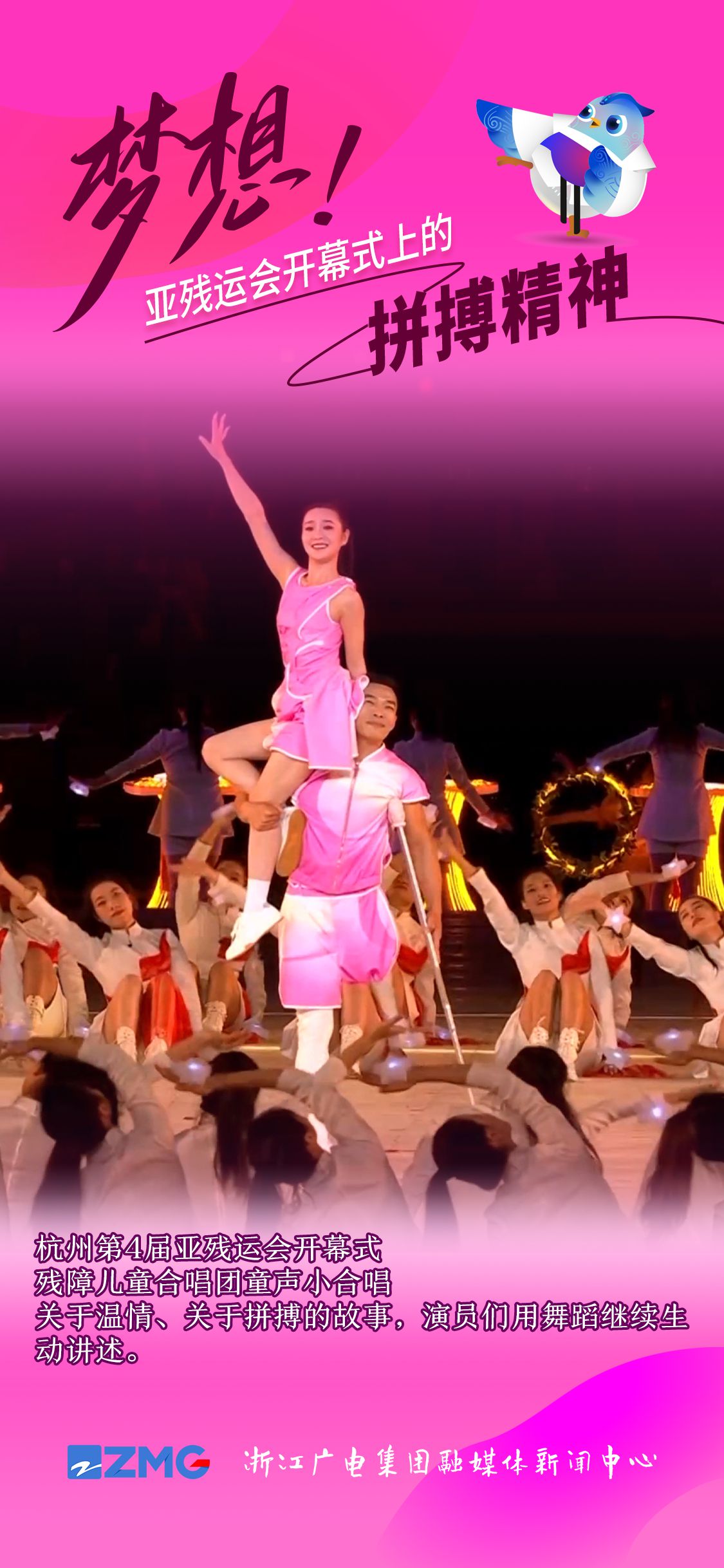 中国女篮力克韩国队晋级四强 阿姆斯贡献关键三