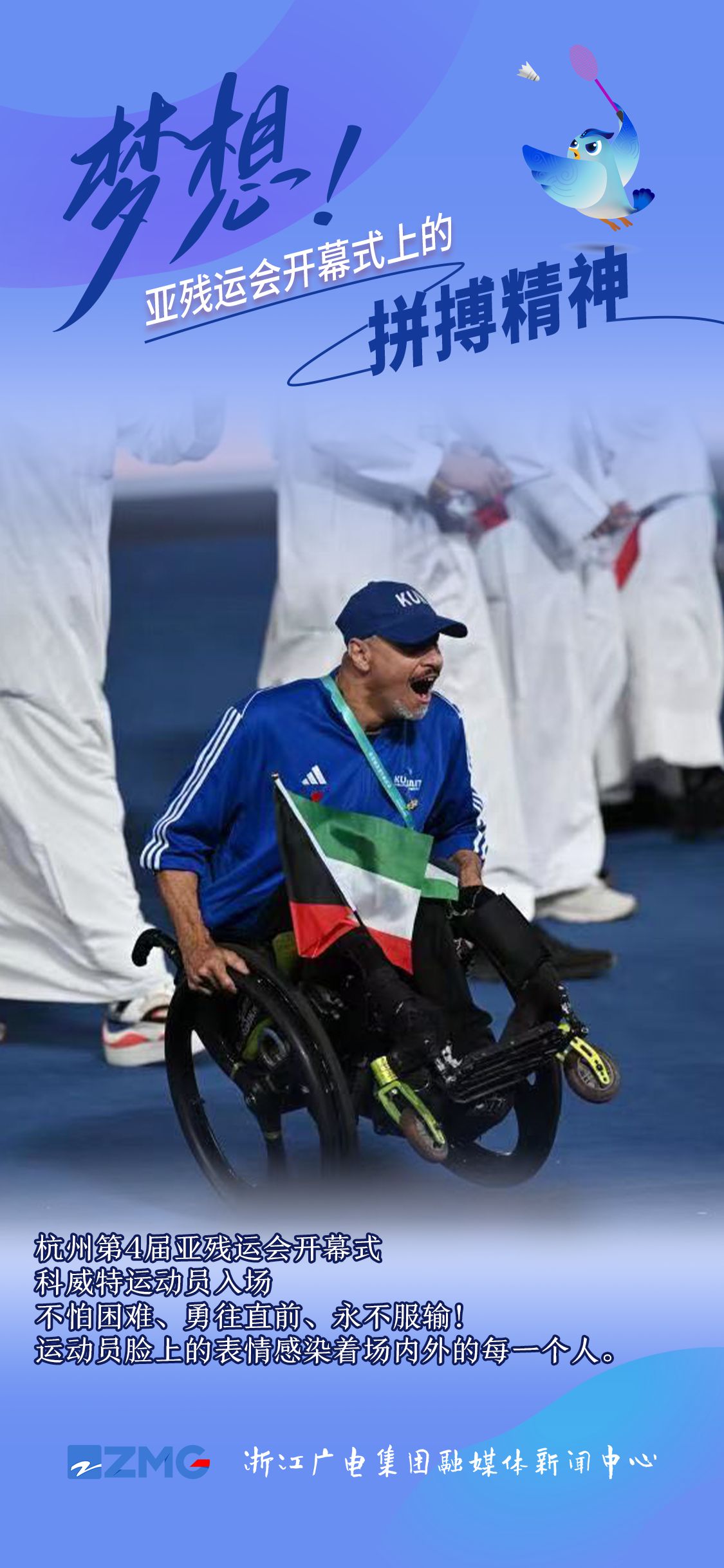 中国女篮力克韩国队晋级四强 阿姆斯贡献关键三