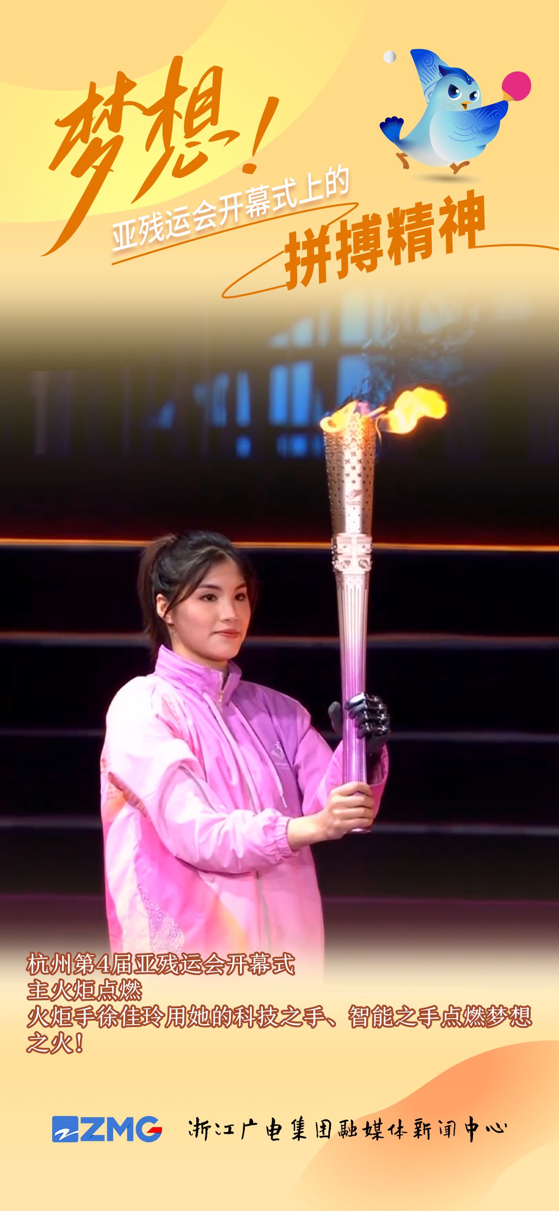 中国女篮力克韩国队晋级四强 阿姆斯贡献关键三