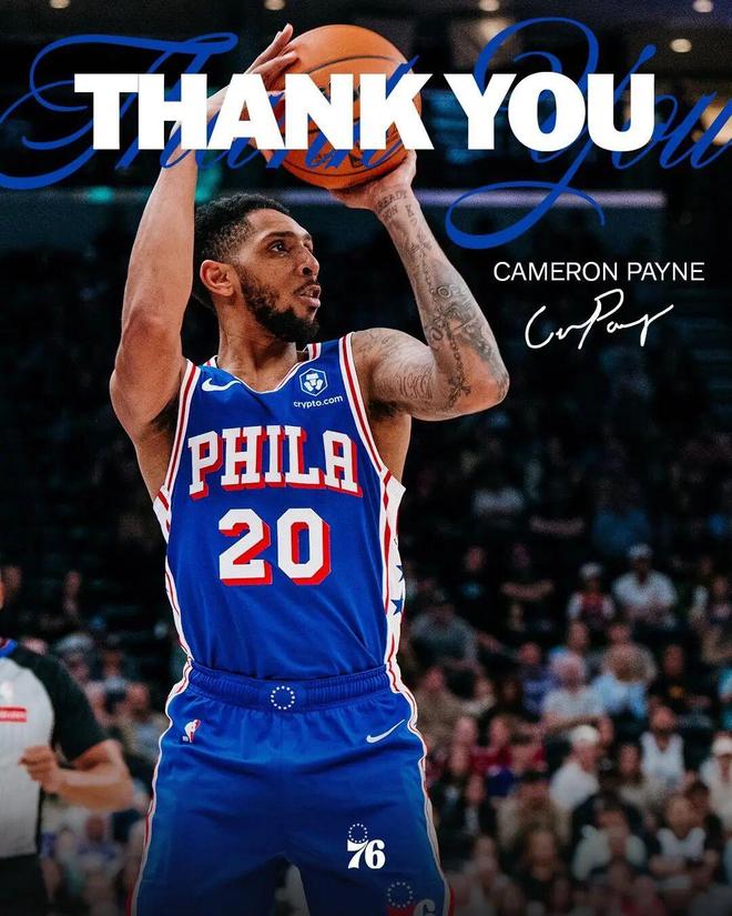 76人裁掉佩恩转正特里 欧洲赛场表现成重返NBA关