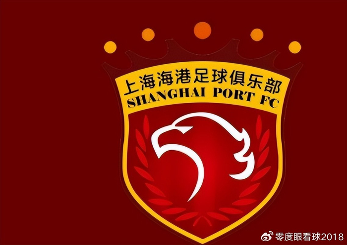 上海海港主场迎战深圳新鹏城 三大主力缺阵令战